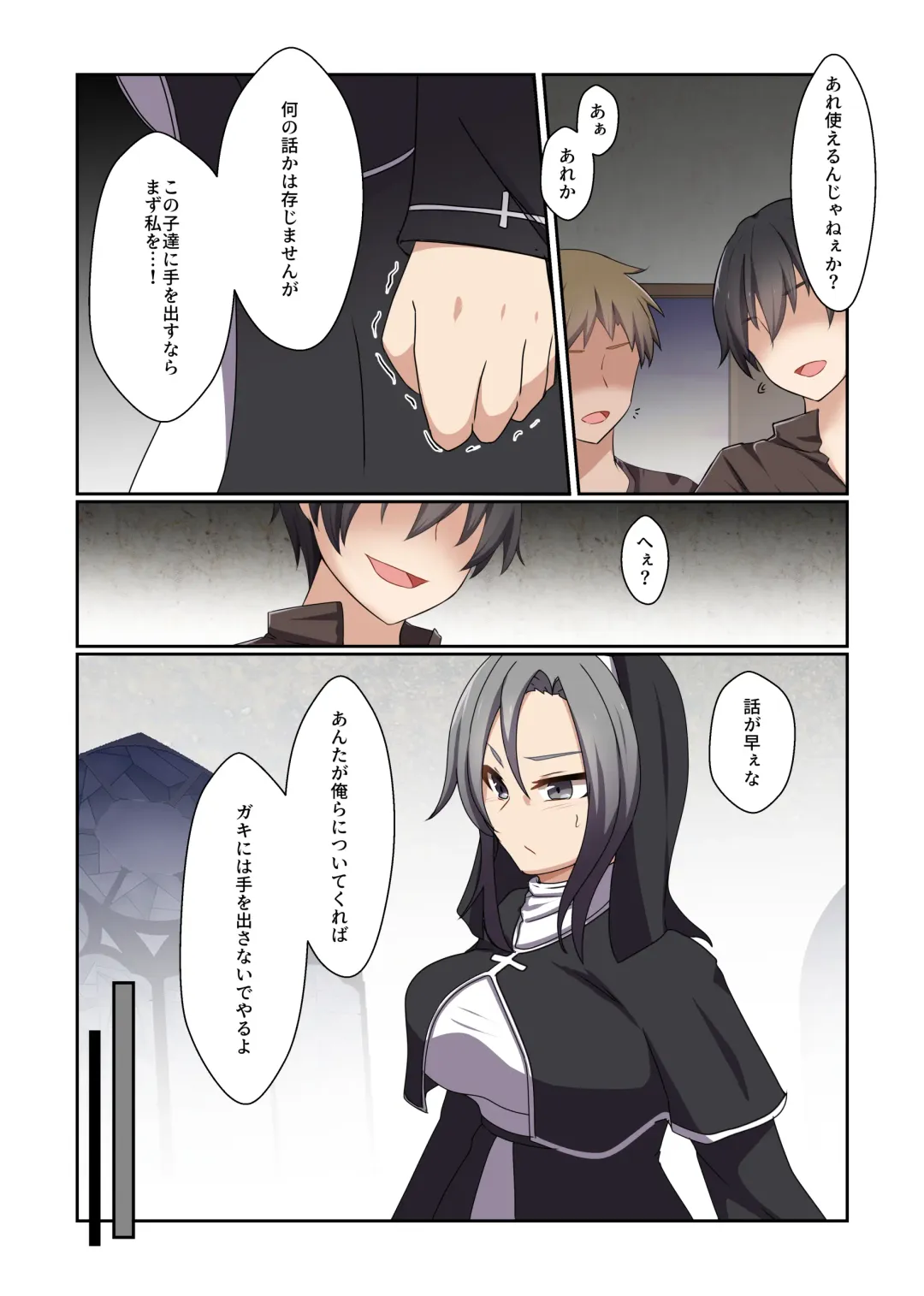 [Kitakawa Rin] Aku no Hana Vol.3 Skeb+α Matome Fhentai - Page 39