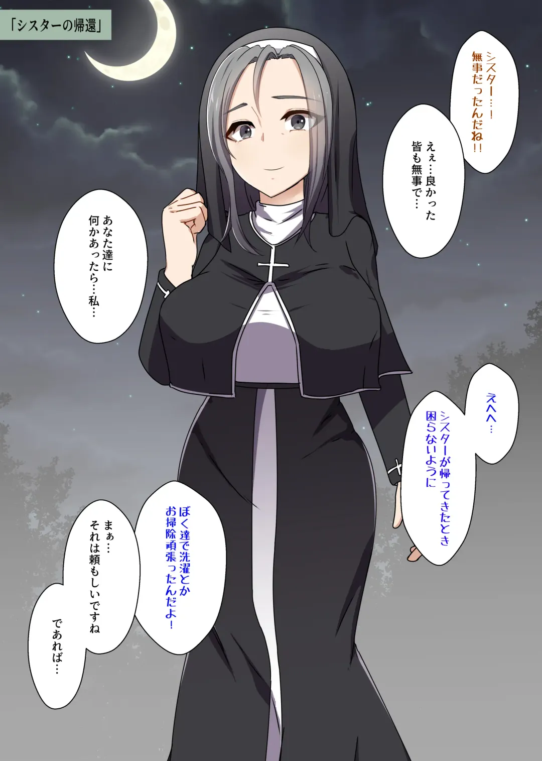 [Kitakawa Rin] Aku no Hana Vol.3 Skeb+α Matome Fhentai - Page 44