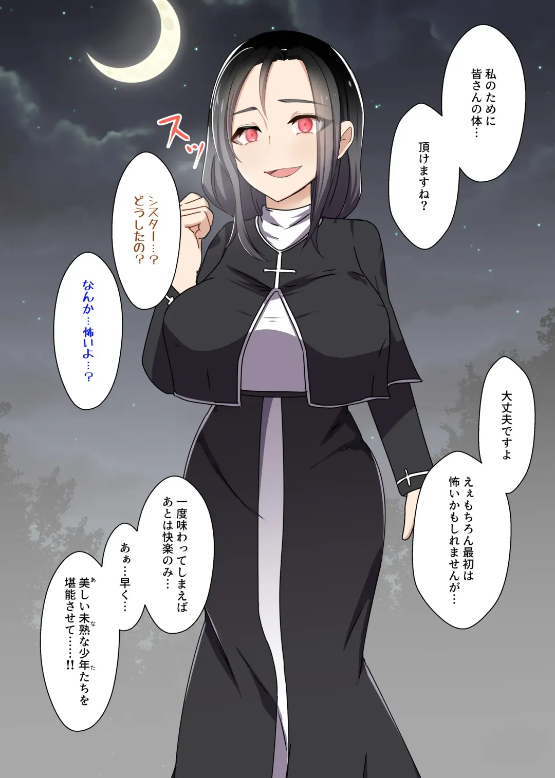 [Kitakawa Rin] Aku no Hana Vol.3 Skeb+α Matome Fhentai - Page 45