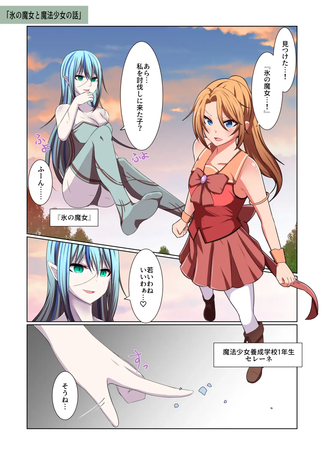 [Kitakawa Rin] Aku no Hana Vol.3 Skeb+α Matome Fhentai - Page 57
