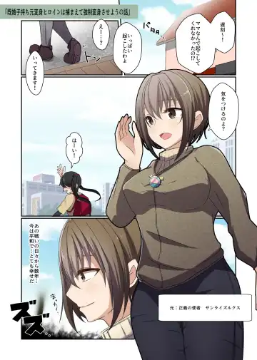 [Kitakawa Rin] Aku no Hana Vol.3 Skeb+α Matome Fhentai.net - Page 46