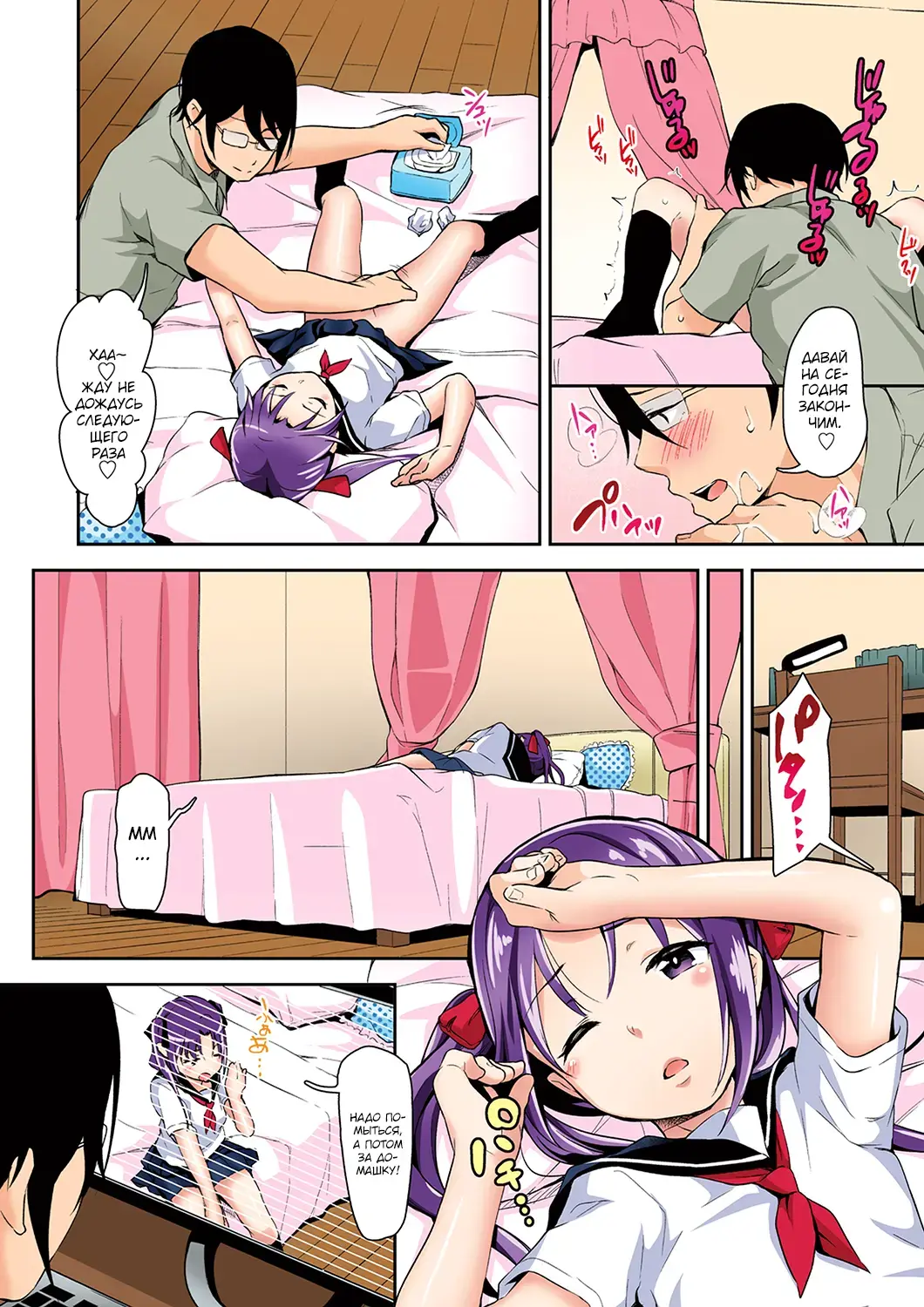 [Hashibiro Kou] Aika to Oji-san Soushuuhen Fhentai.net - Page 8