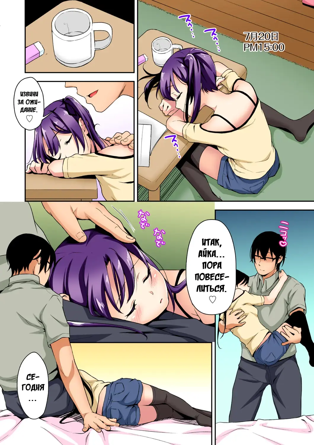 [Hashibiro Kou] Aika to Oji-san Soushuuhen Fhentai.net - Page 34