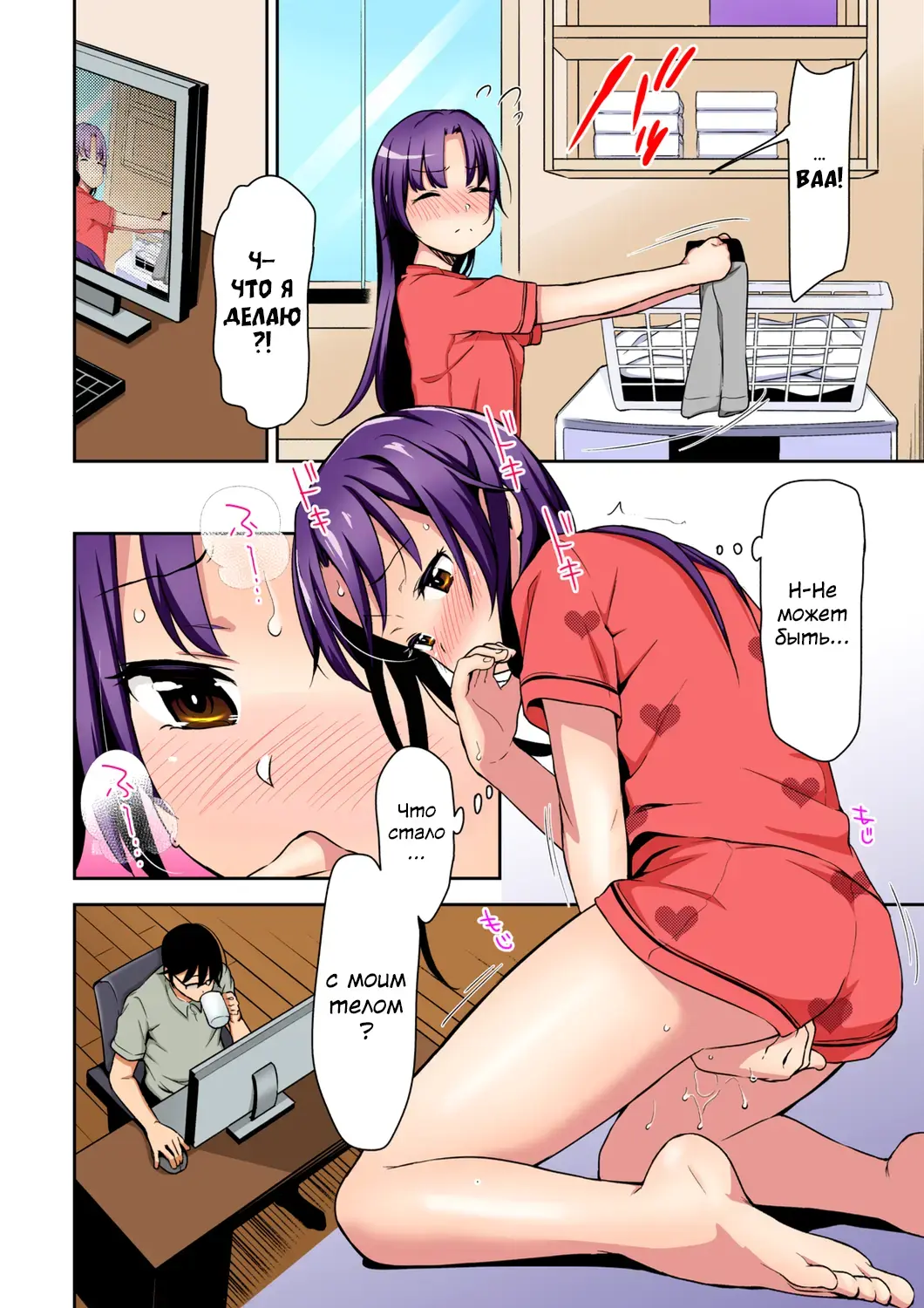 [Hashibiro Kou] Aika to Oji-san Soushuuhen Fhentai.net - Page 42