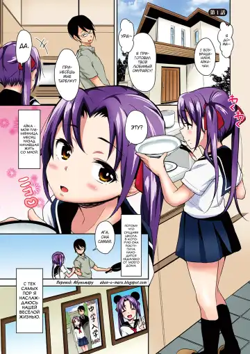 [Hashibiro Kou] Aika to Oji-san Soushuuhen Fhentai.net - Page 3