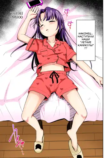 [Hashibiro Kou] Aika to Oji-san Soushuuhen Fhentai.net - Page 27