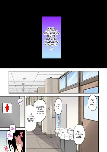 [Hashibiro Kou] Aika to Oji-san Soushuuhen Fhentai.net - Page 51