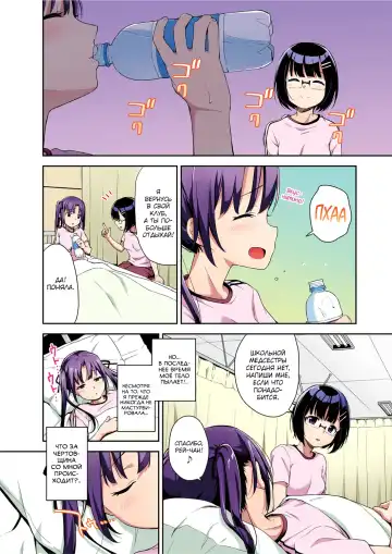 [Hashibiro Kou] Aika to Oji-san Soushuuhen Fhentai.net - Page 54