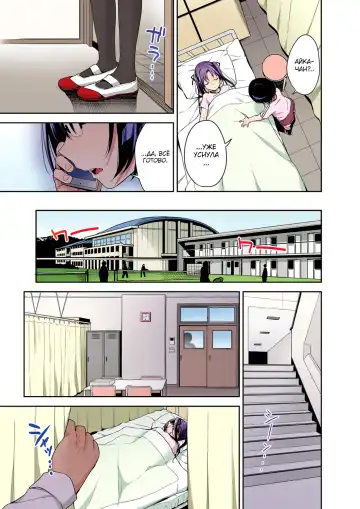 [Hashibiro Kou] Aika to Oji-san Soushuuhen Fhentai.net - Page 55