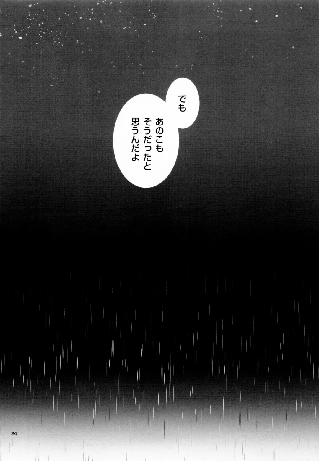 [Tellmin] Nikubenki no Juushimatsu-kun ni wa Taisetsuna Yume ga Arimasu Fhentai - Page 27