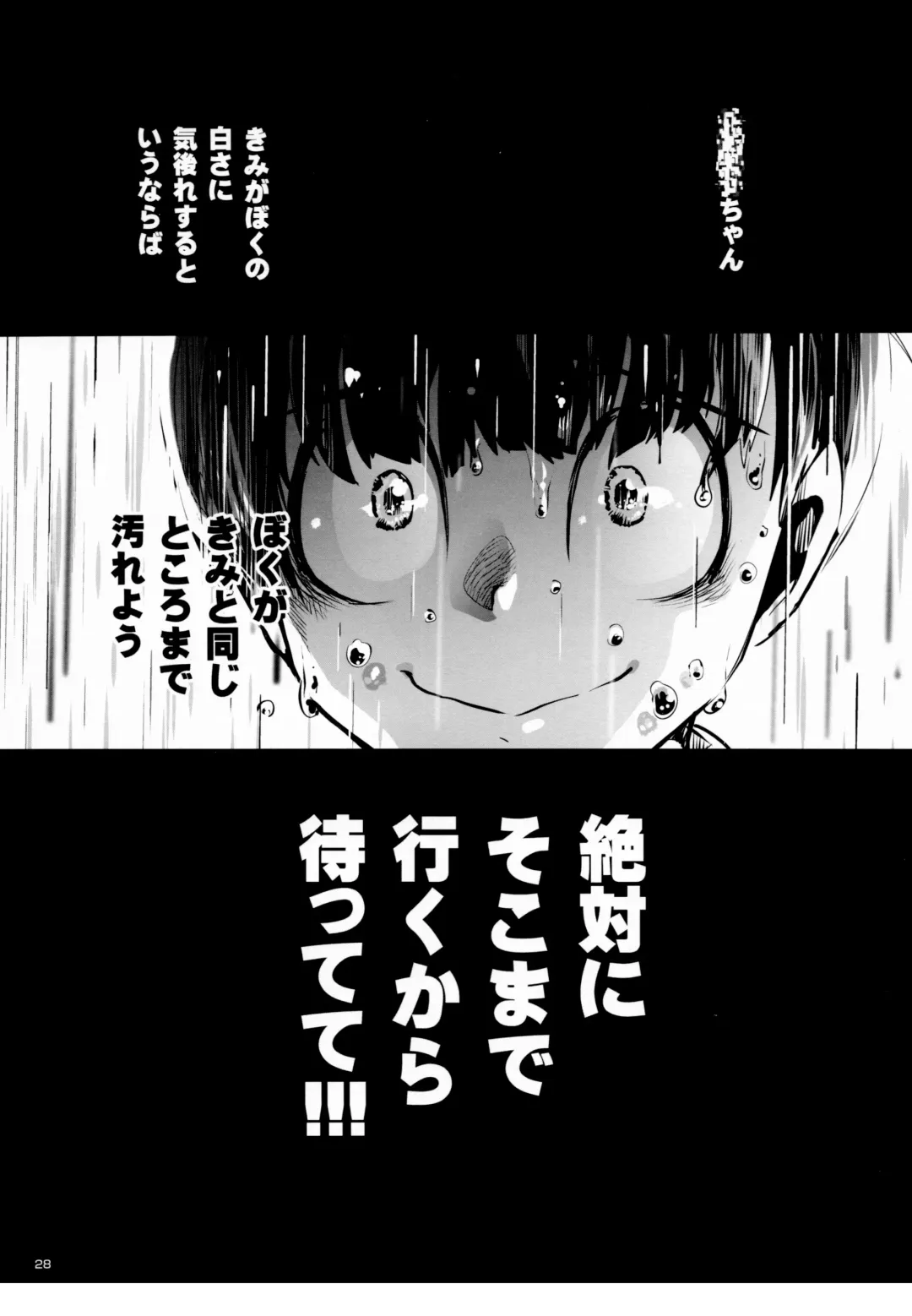 [Tellmin] Nikubenki no Juushimatsu-kun ni wa Taisetsuna Yume ga Arimasu Fhentai - Page 31