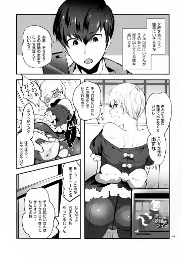 [Tellmin] Nikubenki no Juushimatsu-kun ni wa Taisetsuna Yume ga Arimasu Fhentai.net - Page 22