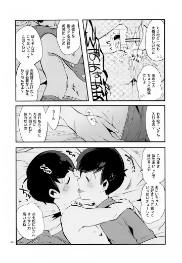 [Tellmin] Nikubenki no Juushimatsu-kun ni wa Taisetsuna Yume ga Arimasu Fhentai.net - Page 25