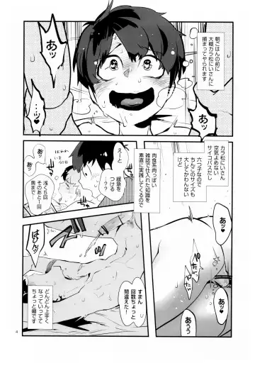 [Tellmin] Nikubenki no Juushimatsu-kun ni wa Taisetsuna Yume ga Arimasu Fhentai.net - Page 7