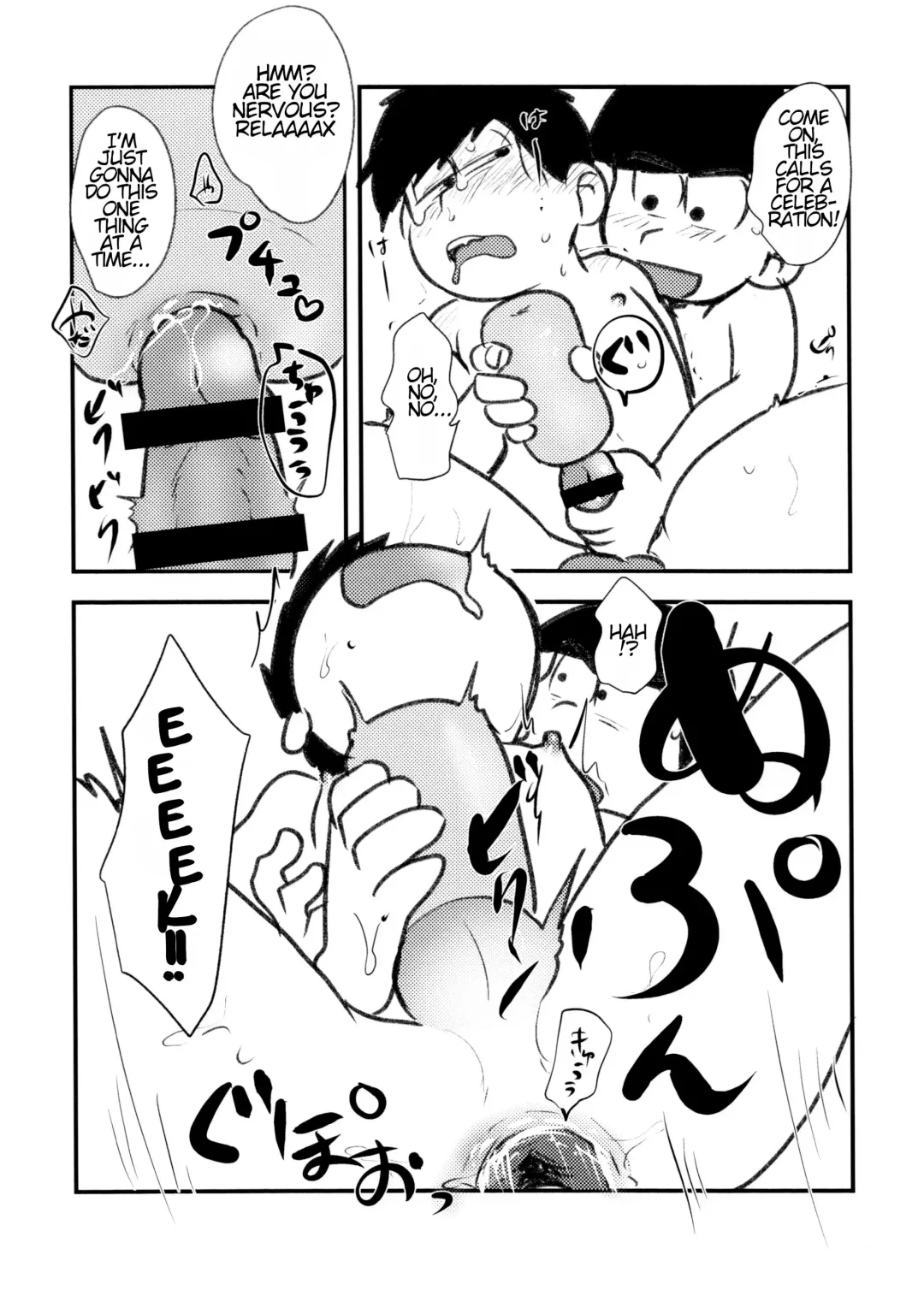Guchuguchu Nuchinuchu Mahou no Doppyun Onaho de Sotsugyou | Graduation with gushy gushy onahole masturbation Fhentai - Page 11