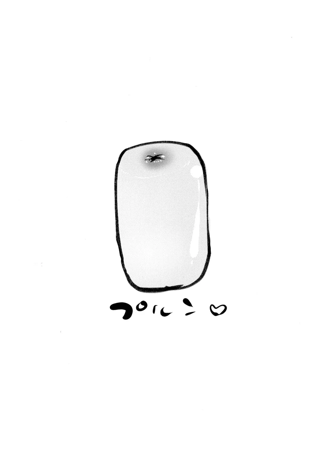 Guchuguchu Nuchinuchu Mahou no Doppyun Onaho de Sotsugyou | Graduation with gushy gushy onahole masturbation Fhentai - Page 25