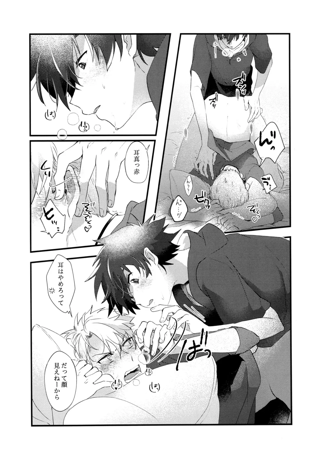 [Hachiko] TaiYama no Ero Hon Fhentai - Page 4