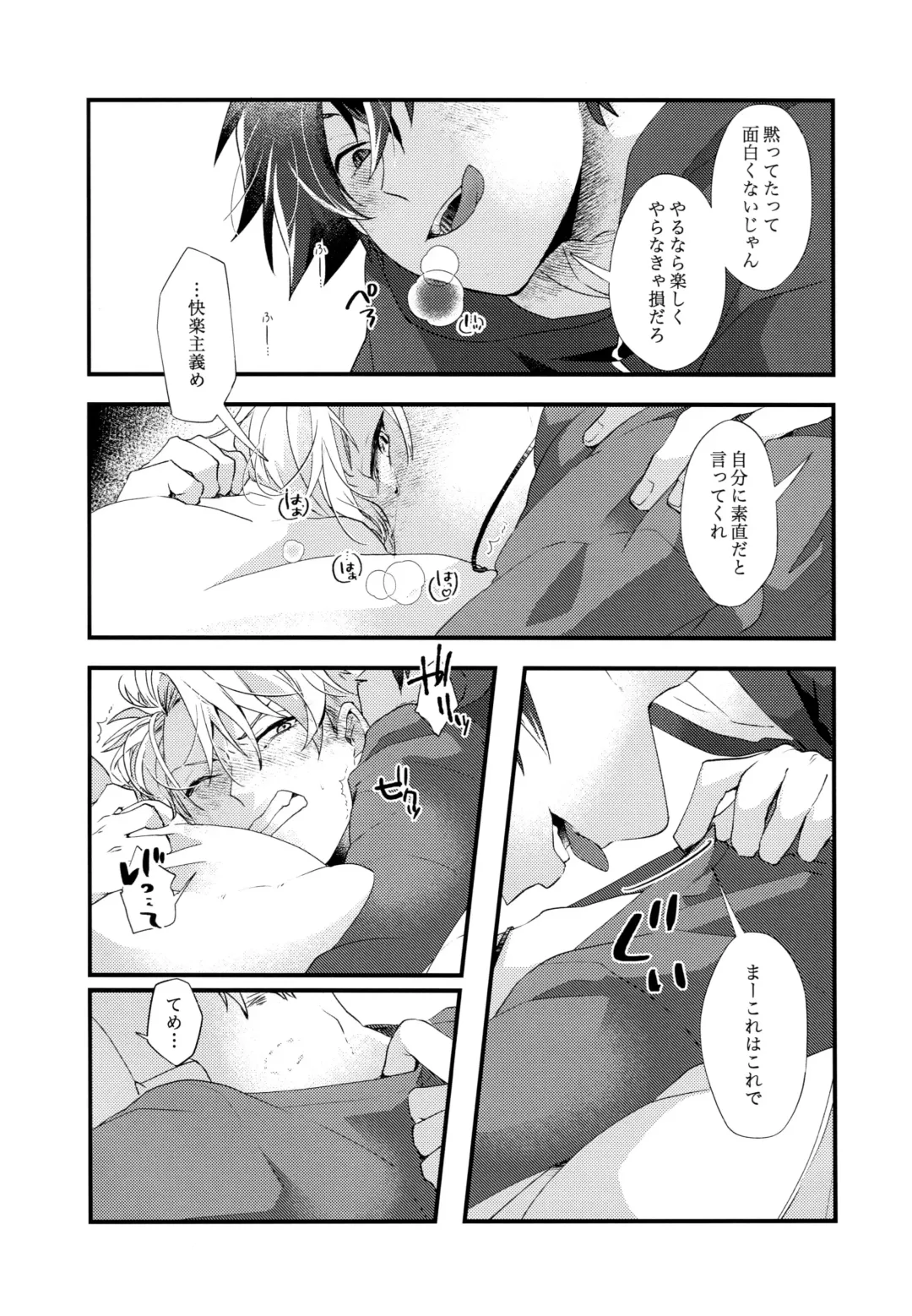 [Hachiko] TaiYama no Ero Hon Fhentai - Page 6