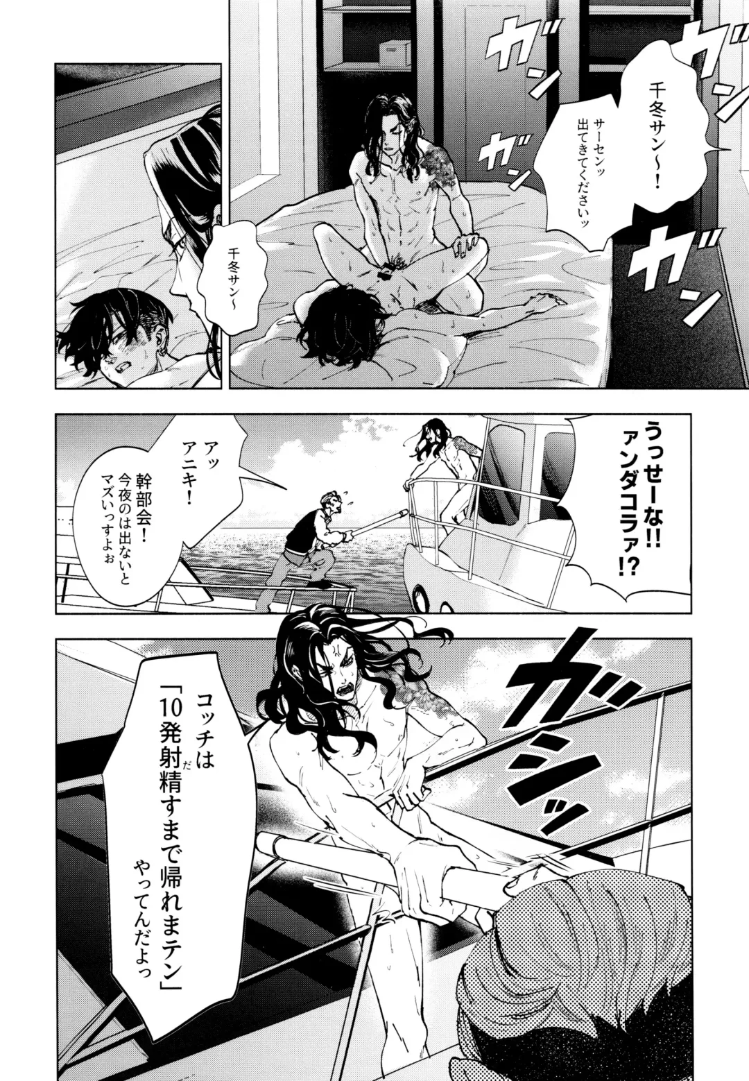 [Sashimi Pan] Hasu no Utena o Shigan de Wakatsu Jou Fhentai - Page 11