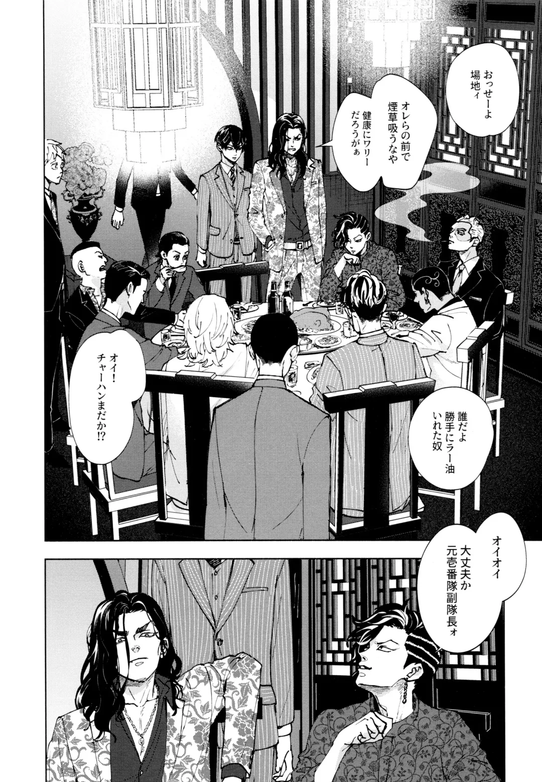 [Sashimi Pan] Hasu no Utena o Shigan de Wakatsu Jou Fhentai - Page 15