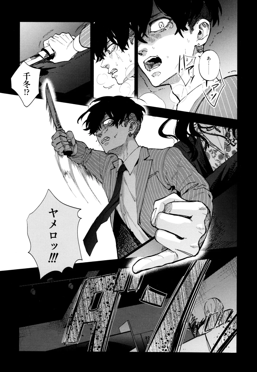 [Sashimi Pan] Hasu no Utena o Shigan de Wakatsu Jou Fhentai - Page 24