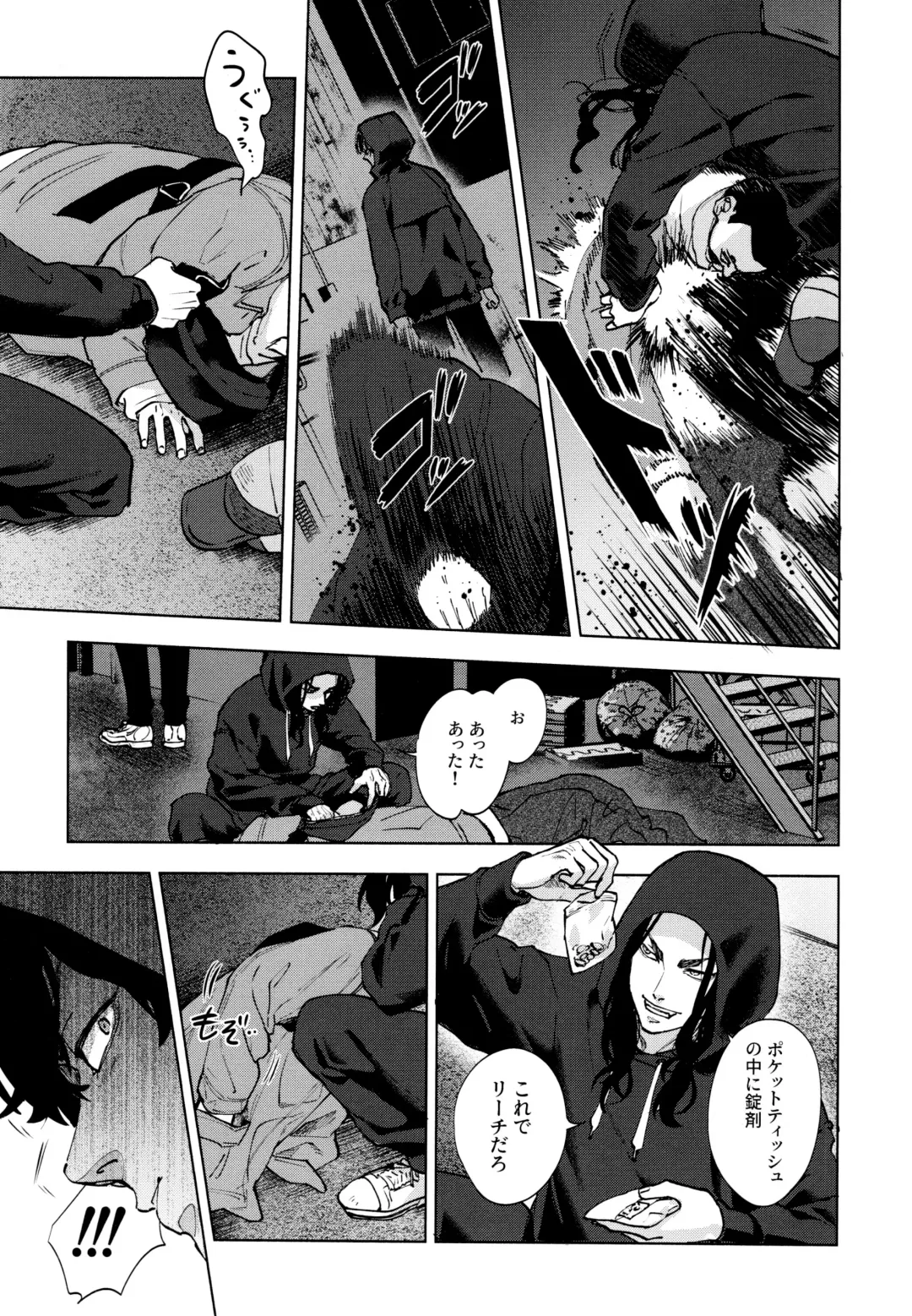 [Sashimi Pan] Hasu no Utena o Shigan de Wakatsu Jou Fhentai - Page 36