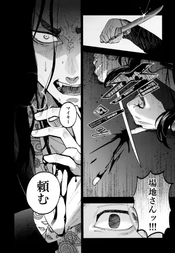 [Sashimi Pan] Hasu no Utena o Shigan de Wakatsu Jou Fhentai - Page 23