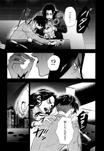 [Sashimi Pan] Hasu no Utena o Shigan de Wakatsu Jou Fhentai - Page 26