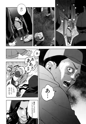 [Sashimi Pan] Hasu no Utena o Shigan de Wakatsu Jou Fhentai - Page 35