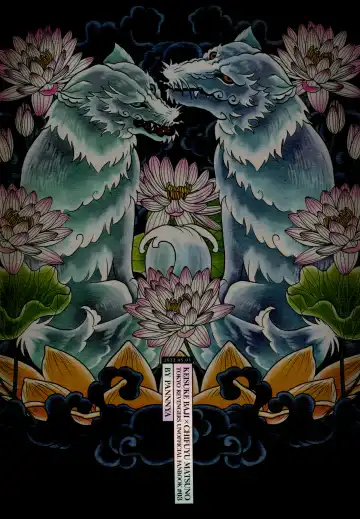 [Sashimi Pan] Hasu no Utena o Shigan de Wakatsu Jou Fhentai - Page 48