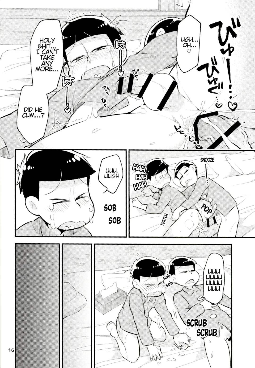 [Wodi] Neoki to Otouto. | WAKE UP, BROTHER. Fhentai - Page 16