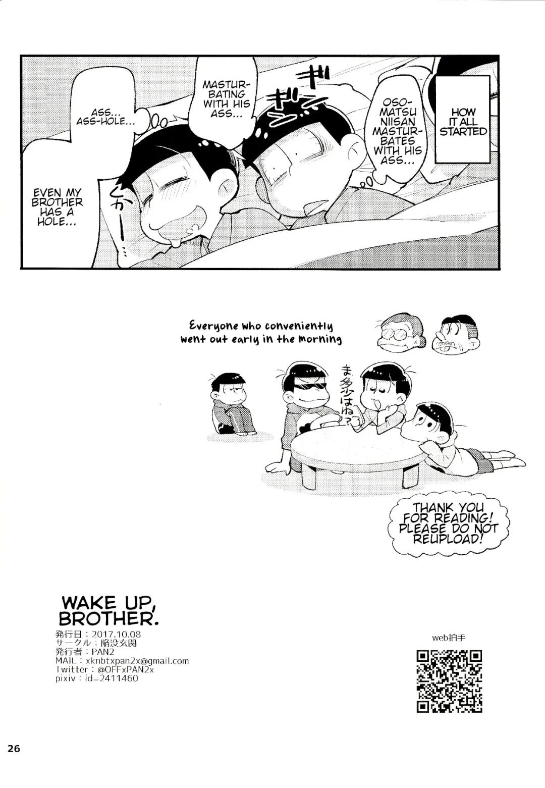 [Wodi] Neoki to Otouto. | WAKE UP, BROTHER. Fhentai - Page 26