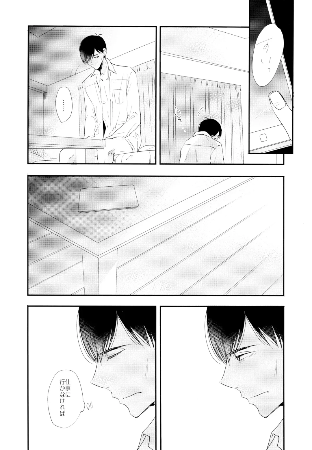 [Cafe] Matsuno Osomatsu no Sex Challenge ~Shakkin Hensai Hen~ Fhentai - Page 37