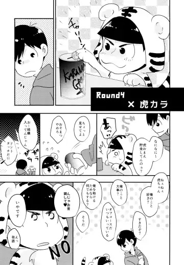 [Cafe] Matsuno Osomatsu no Sex Challenge ~Shakkin Hensai Hen~ Fhentai - Page 40