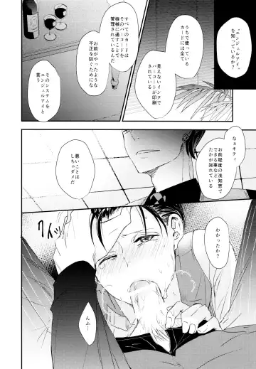[Cafe] Matsuno Osomatsu no Sex Challenge ~Shakkin Hensai Hen~ Fhentai - Page 9