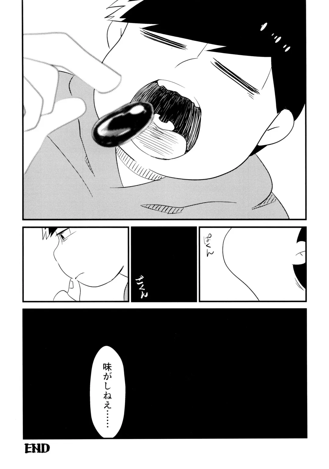 [Tokiwa] Ichimatsu Sensou Fhentai - Page 37