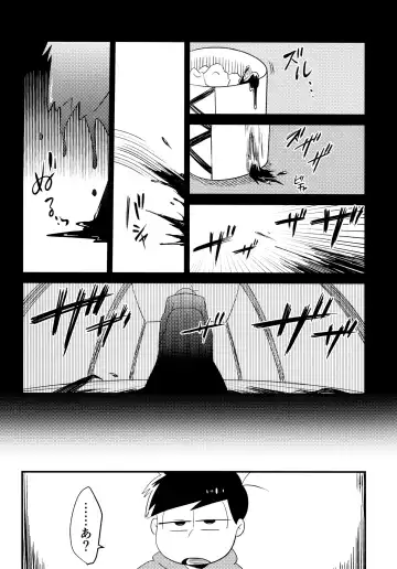 [Tokiwa] Ichimatsu Sensou Fhentai - Page 11