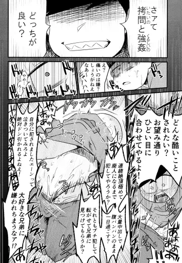 [Tokiwa] Ichimatsu Sensou Fhentai - Page 15