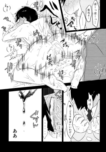 [Tokiwa] Ichimatsu Sensou Fhentai - Page 24