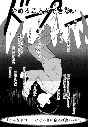 [Tokiwa] Ichimatsu Sensou Fhentai - Page 7