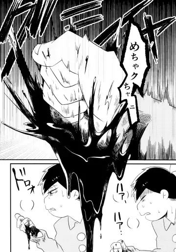 [Tokiwa] Ichimatsu Sensou Fhentai - Page 9