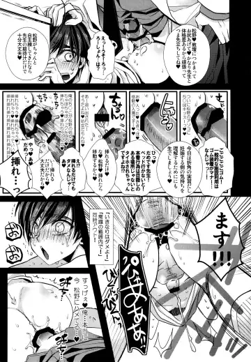 [Riuta Gao] Sensei datte Gaman Shinai. Fhentai.net - Page 6