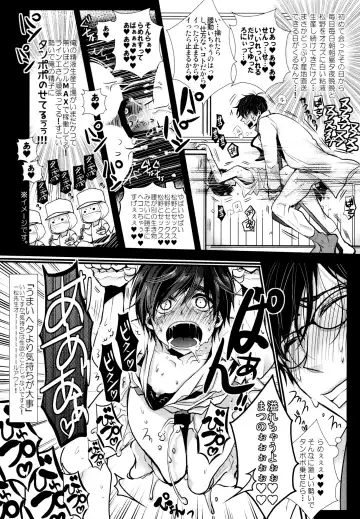 [Riuta Gao] Sensei datte Gaman Shinai. Fhentai.net - Page 7