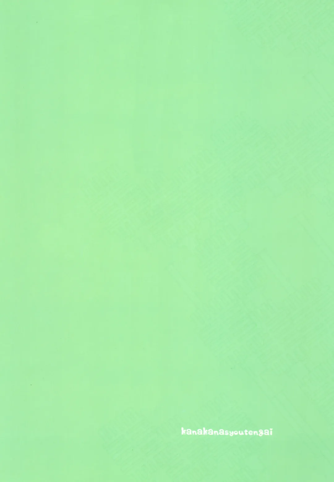 [Riuta Gao] Stalkers Strike Love Fhentai - Page 31