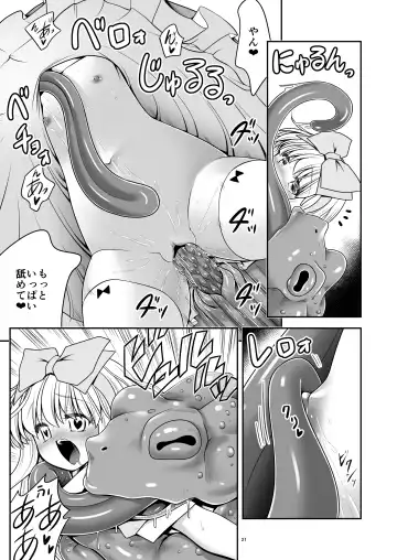 Ishukan No Kuni No Alice Fhentai.net - Page 21