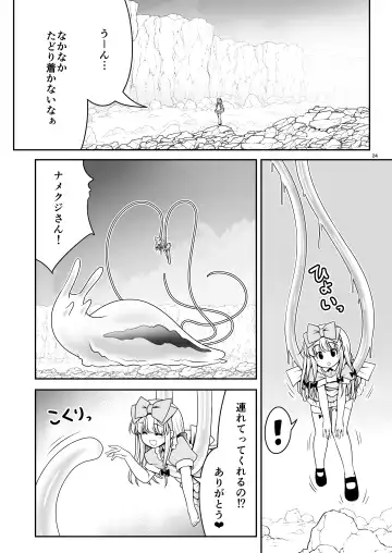 Ishukan No Kuni No Alice Fhentai.net - Page 24