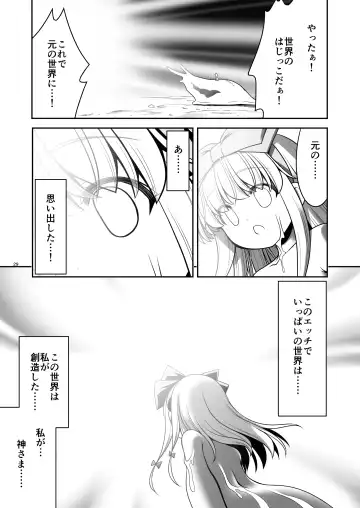 Ishukan No Kuni No Alice Fhentai.net - Page 29