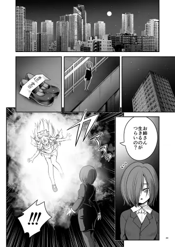 Ishukan No Kuni No Alice Fhentai.net - Page 30