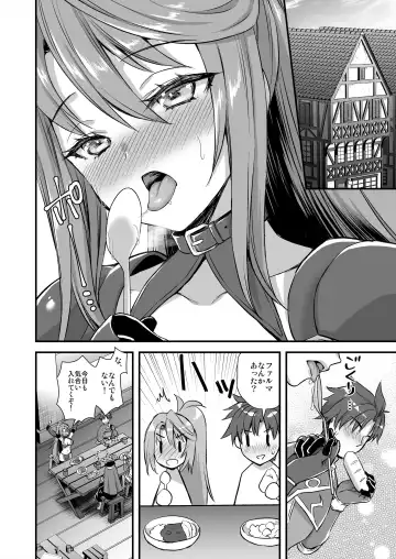 [Ayakawa Riku] 異世界エルフ発情の魔眼6 ～姫の夢魔調教編～ Fhentai.net - Page 43