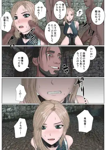 [Sankies] Onna Kenshi Haiboku Ryoujoku Fhentai - Page 10